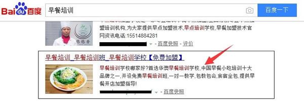 SEO干貨：深度解讀什么是高權(quán)重外鏈！ SEO推廣 第2張