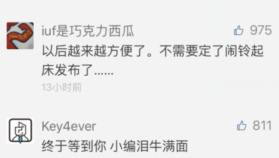 微信新增“定時群發(fā)”功能 ，好想freestyle怎么破？