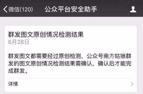 微信新增“定時群發(fā)”功能 ，好想freestyle怎么破？