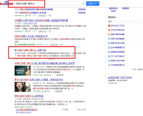 如何運(yùn)用百度文庫，日增500精準(zhǔn)粉絲 經(jīng)驗(yàn)心得 第1張