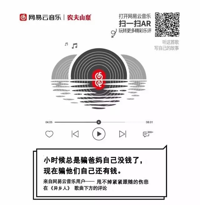 故事+場景+互動，互聯(lián)網(wǎng)時代品牌營銷策略思考