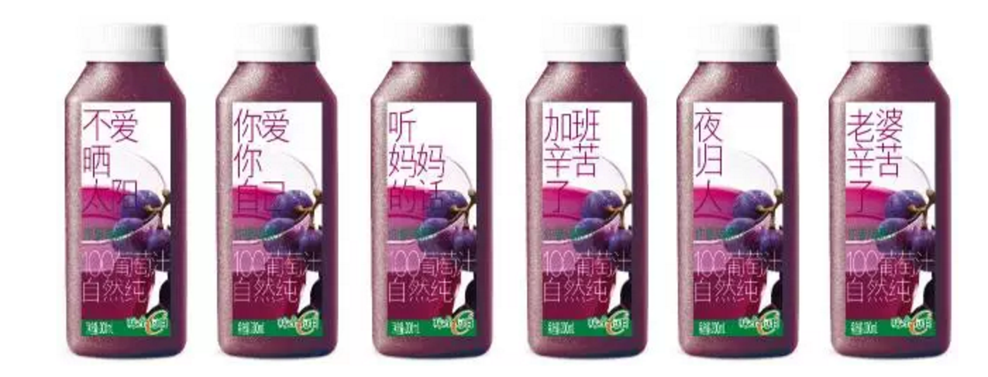 故事+場景+互動，互聯(lián)網(wǎng)時代品牌營銷策略思考