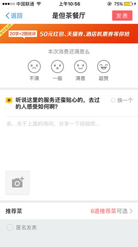 內(nèi)容型APP，如何搭建內(nèi)容運(yùn)營(yíng)框架 經(jīng)驗(yàn)心得 第3張