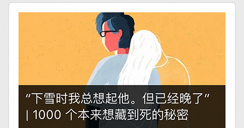 內(nèi)容型APP，如何搭建內(nèi)容運(yùn)營(yíng)框架 經(jīng)驗(yàn)心得 第4張