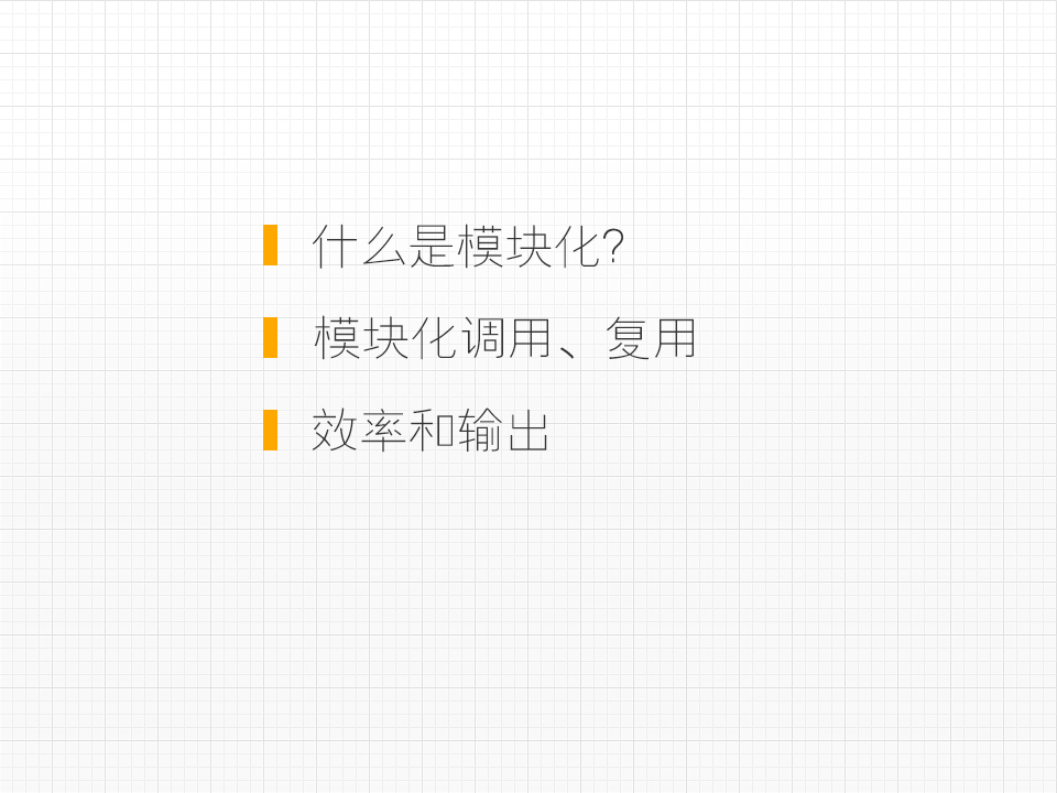 網(wǎng)頁(yè)設(shè)計(jì)與重構(gòu)那些事兒