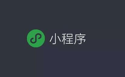 11月微信小程序新增加了哪些功能？