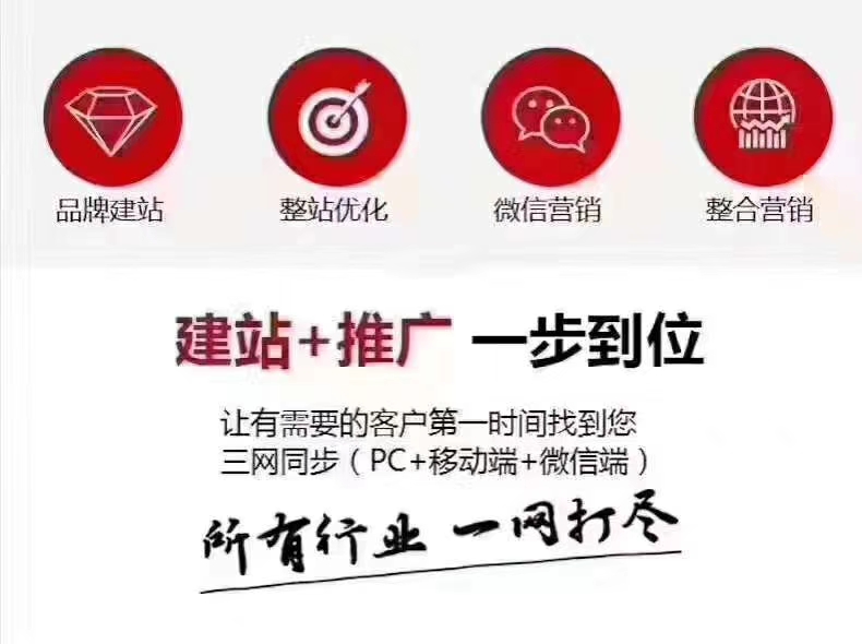 潭網(wǎng)絡(luò)營(yíng)銷手段？成都全網(wǎng)營(yíng)銷要怎么做？