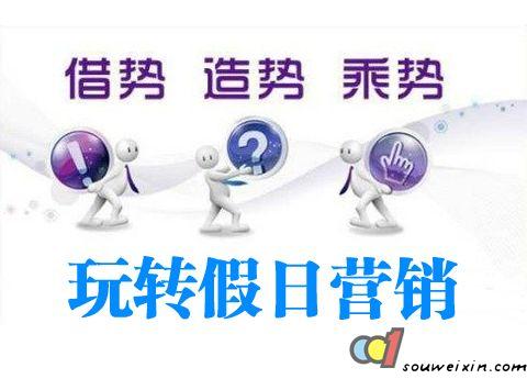 經(jīng)營微商朋友圈有方法，客戶源源不斷 seo推廣是什么