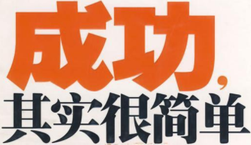 怎么人家都能成功賣貨你發(fā)個(gè)廣告都被說(shuō)呢？ 網(wǎng)絡(luò)推廣是啥