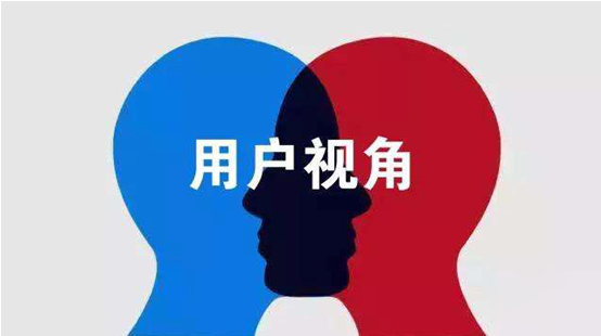 從 “用戶視角”看，避免這些網(wǎng)站設(shè)計的誤區(qū) 網(wǎng)站營銷是什么