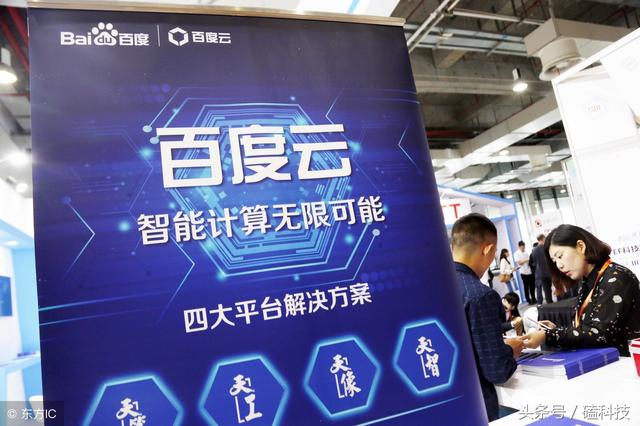 公有云已經(jīng)進(jìn)入了收割期？從百度網(wǎng)盤收費(fèi)的思考 南京網(wǎng)站制作哪家好