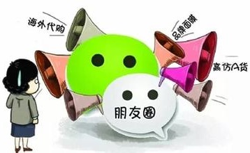 做微商，你該弄明白的這三點關(guān)鍵性問題！ 網(wǎng)站怎樣做外鏈