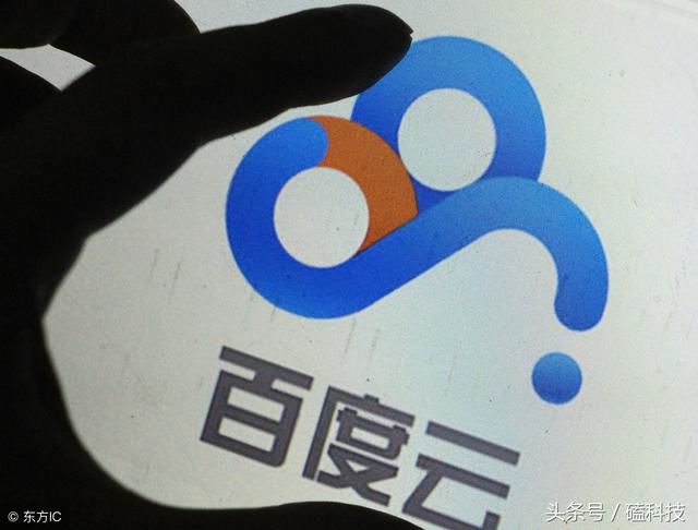 公有云已經(jīng)進(jìn)入了收割期？從百度網(wǎng)盤收費(fèi)的思考 南京網(wǎng)站制作哪家好