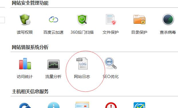 如何發(fā)現(xiàn)并且處理掉網(wǎng)站的死鏈接？ seo外包多少錢