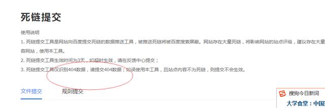 如何發(fā)現(xiàn)并且處理掉網(wǎng)站的死鏈接？ seo外包多少錢
