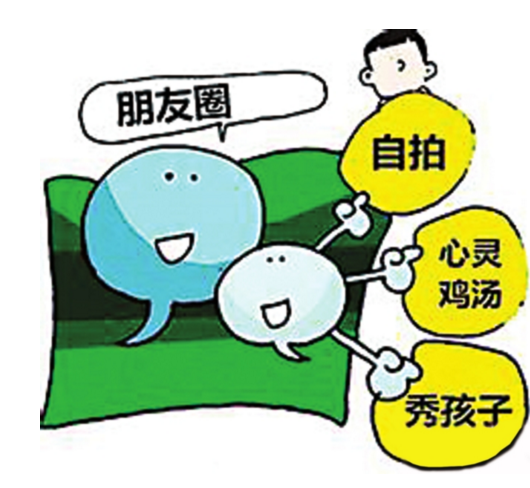 做微商不僅要有貨源，你還必須具備這些技巧 做網(wǎng)站哪家