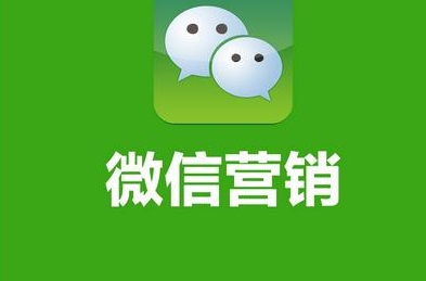 做微商的基本路數(shù)，你做到心中有數(shù)了嗎？ 網(wǎng)站要不要改版