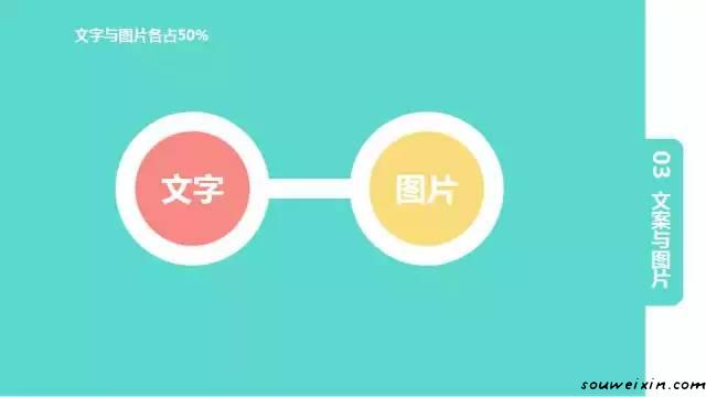 微商文案推廣你有用心去做嗎？ 建公司網(wǎng)站要多少錢