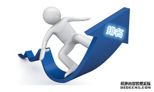 從用戶體驗科學(xué)做SEO優(yōu)化的四個建議 電商運(yùn)營哪種書