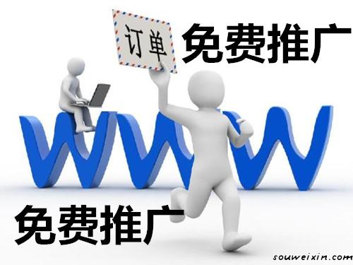微商黃金時(shí)代，營(yíng)銷推廣有何訣竅？ 如何建微網(wǎng)站