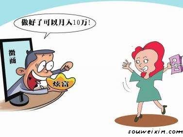 微營銷：大學(xué)生做微商值得嗎？ 怎么建立公司網(wǎng)站