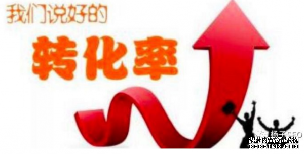 關(guān)鍵詞排名牛逼就說明你的網(wǎng)站優(yōu)化推廣好嗎？ 丹東誰做微網(wǎng)站