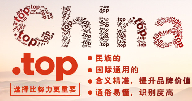 什么域名值錢？ 建網(wǎng)站賺錢嗎