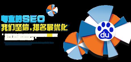 怎么利用百度推廣平臺做推廣 怎樣做電影網(wǎng)站