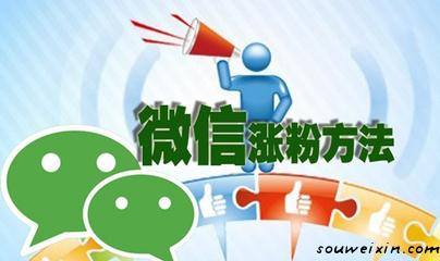 微商加人必備的方法，學會你就賺了 成都網(wǎng)站建設(shè)哪家好