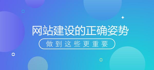 網(wǎng)站策劃專(zhuān)題討論：如何策劃建設(shè)一個(gè)成功的網(wǎng)站 如何建網(wǎng)站掙錢(qián)