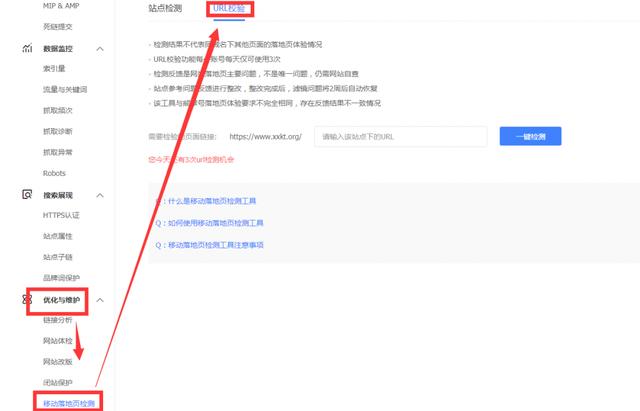 熊掌號僅面向移動端優(yōu)質(zhì)內(nèi)容 建網(wǎng)站能賺錢嗎