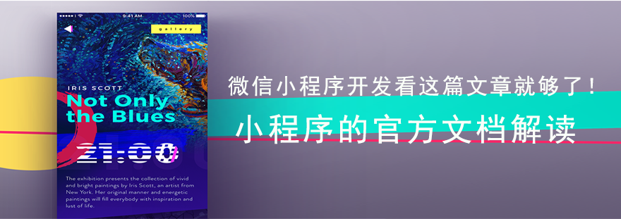 微信小程序開(kāi)發(fā)-大連微信開(kāi)發(fā) 電商運(yùn)營(yíng)辛苦嗎