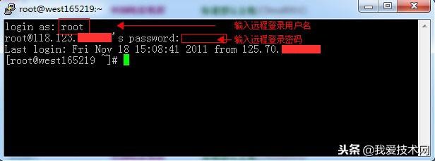 LINUX云服務(wù)器/VPS主機遠程登錄教學(xué) 哪里做網(wǎng)站比較好
