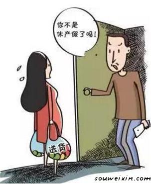 做微商丟了工作？微商該如何把握兩者平衡？ 怎么做網(wǎng)站內(nèi)容