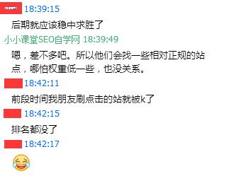 白帽SEO沒那么不堪，黑帽SEO也沒那么好做！ 怎樣做娛樂網(wǎng)站