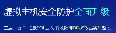 免費虛擬主機是怎樣“收費”的？ 如何網站運營