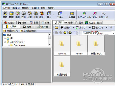 jpg文件怎么打開？jpg是什么格式？