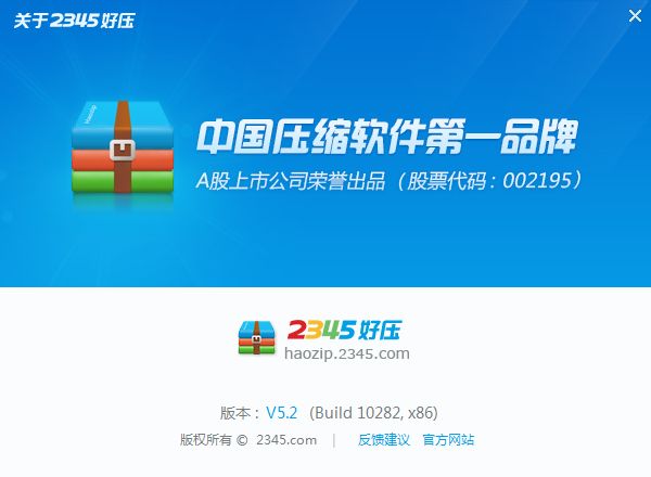 arj是什么文件格式？arj文件怎么打開？