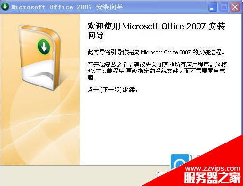 xls是什么文件格式？.xls文件打開方法