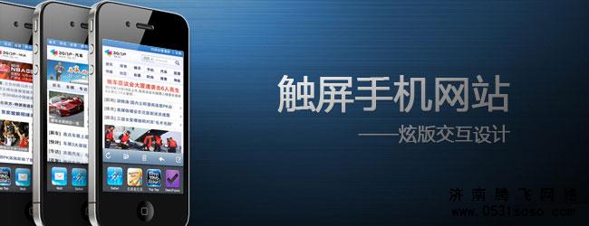 網(wǎng)站效果圖完成之后都不會(huì)立即進(jìn)行開(kāi)發(fā)，都會(huì)排隊(duì)開(kāi)發(fā)，從而影響時(shí)間周期