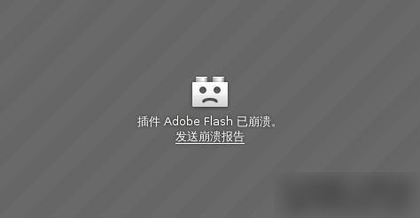 網(wǎng)站中不要出現(xiàn)FLASH動(dòng)畫