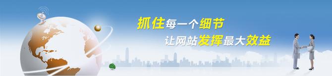 詳解什么是成都營(yíng)銷型網(wǎng)站建設(shè)？