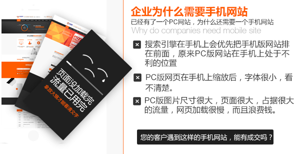 做到這七個(gè)點(diǎn)，有效地整合你的營銷型網(wǎng)站視覺設(shè)計(jì)