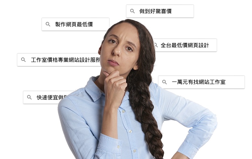 用工作室的價(jià)格，做出專業(yè)<a href=