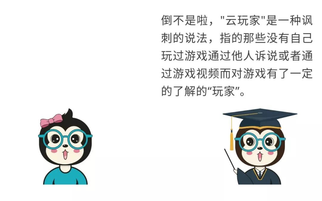 漫話：如何給女朋友解釋什么是云計算？