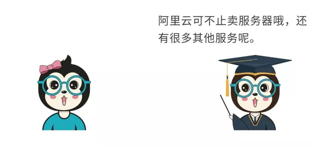 漫話：如何給女朋友解釋什么是云計算？