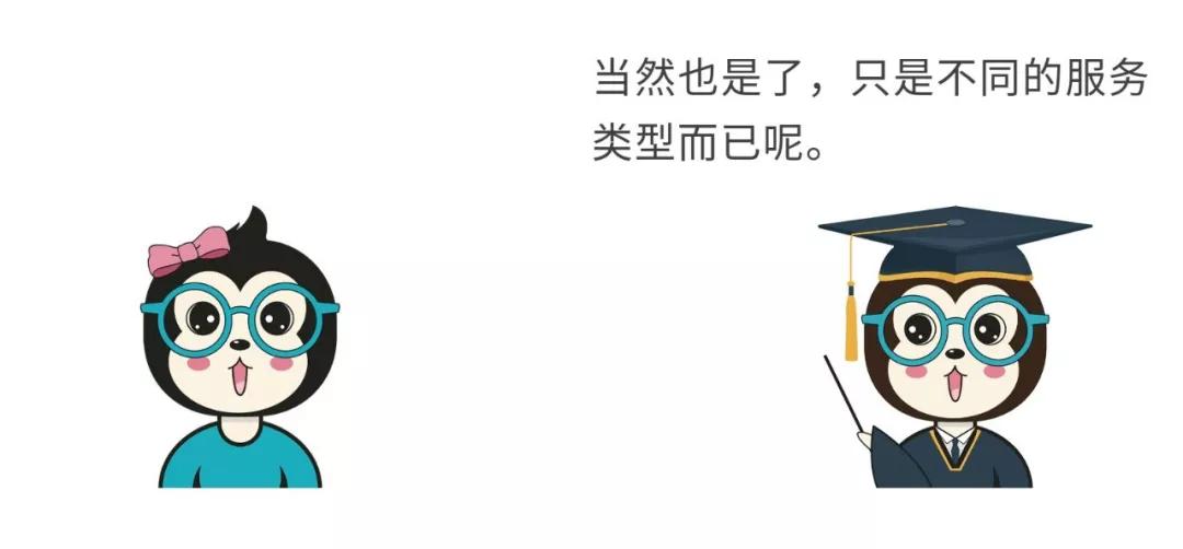 漫話：如何給女朋友解釋什么是云計算？