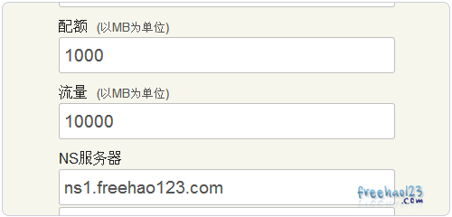 Vestacp整合WHMCS實現(xiàn)自動銷售開通虛擬主機服務教程