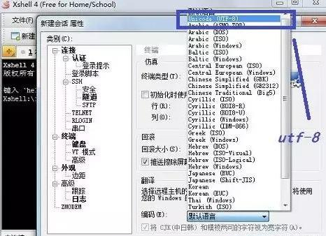 搭建自己的前端服務(wù)器環(huán)境：Node、MySQL、Git和Nginx等一網(wǎng)打盡