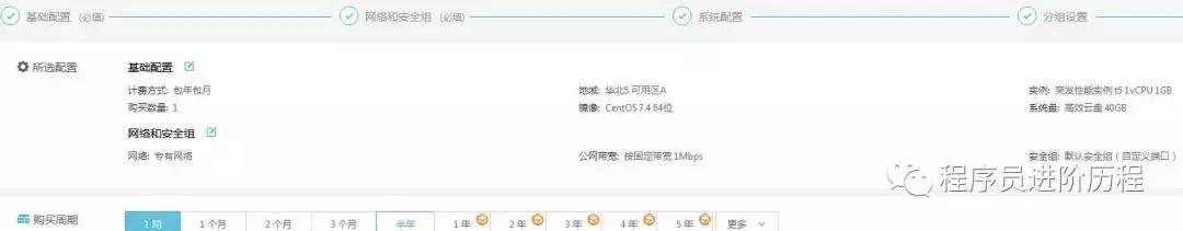 搭建自己的前端服務(wù)器環(huán)境：Node、MySQL、Git和Nginx等一網(wǎng)打盡